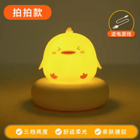 This is Just for Supplier API Test (Not for Sale) (Shape: Duck)